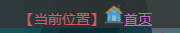 使用 CSS 实现动态下划线特效