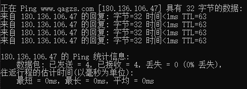 linux禁止ping, 防止Ping of Death攻击