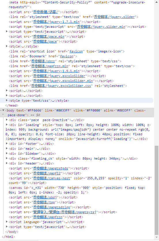 使用 PHP 引用多个 CSS 和 JavaScript 文件