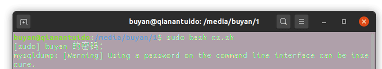 mysqldump: [Warning] Using a password on the command line interface can be insecure. 