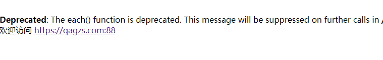 php报错The each() function is deprecated. This message will be suppressed on furthe